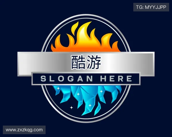 了解酷游官网